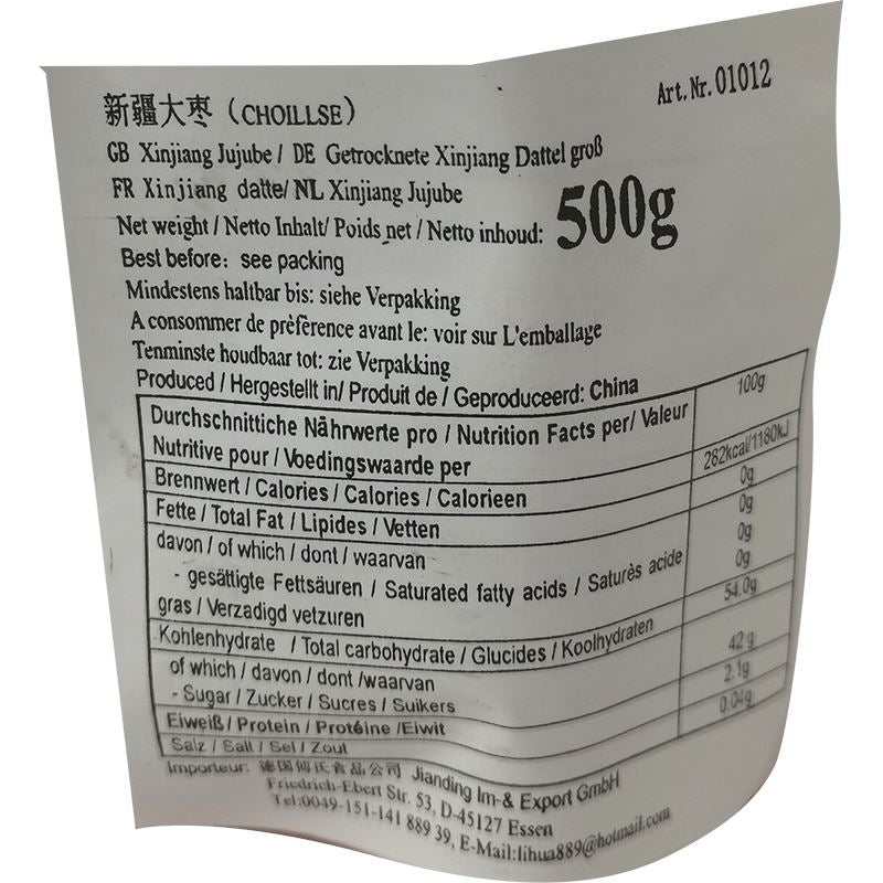 长思新疆大枣 500克/Getrocknete Xinjiang Dattel groß CHOILLSE 500g