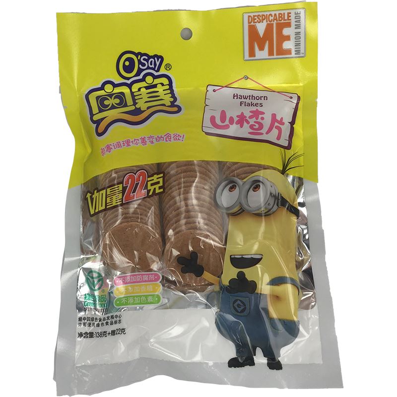 奥赛 山楂片/Aosai Weißdorn Bonbon 160g