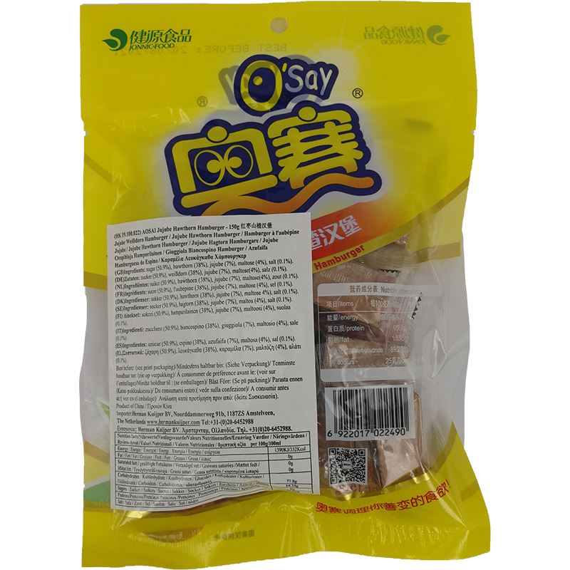 奥赛 红枣山楂汉堡 150克 /Rote Dattel Weißdorn - Jujube Hawthorn Hamburer 150g O&