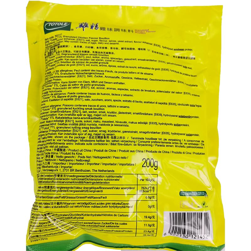 太太乐 鸡精 200克 /Granulierte Hühnchengeschmack 200g Totole