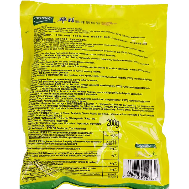 太太乐 鸡精 200克 /Granulierte Hühnchengeschmack 200g Totole