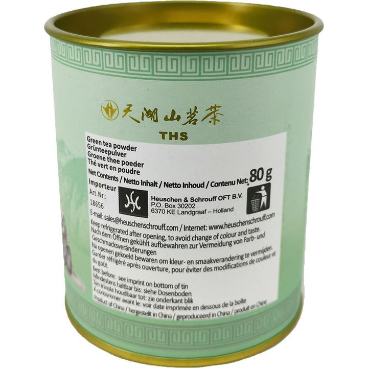天湖山 抹茶粉 80克 /Grünteepulver Matcha Tea THS 80g