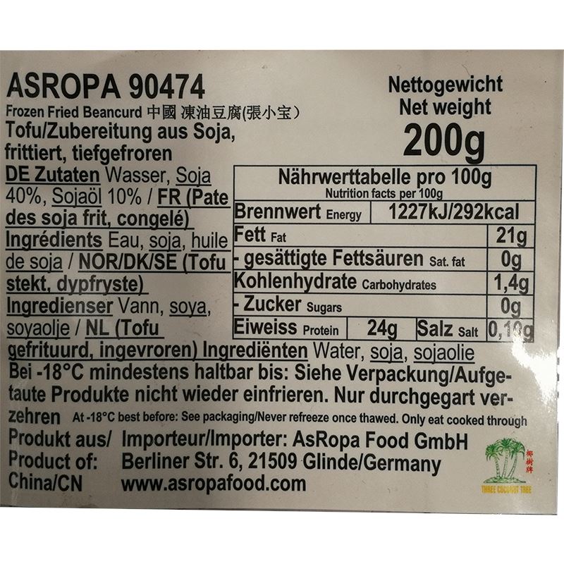 冰冻-Tiefgefroren! 张小宝 中油豆腐 200克 / Frittiert tiefgefroren Tofu Zubetreitung aus Soja 200g