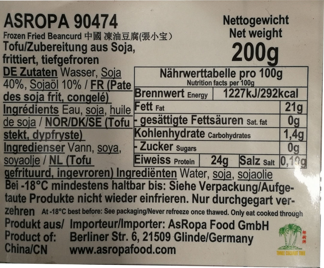冰冻-Tiefgefroren! 张小宝 中油豆腐 200克 / Frittiert tiefgefroren Tofu Zubetreitung aus Soja 200g