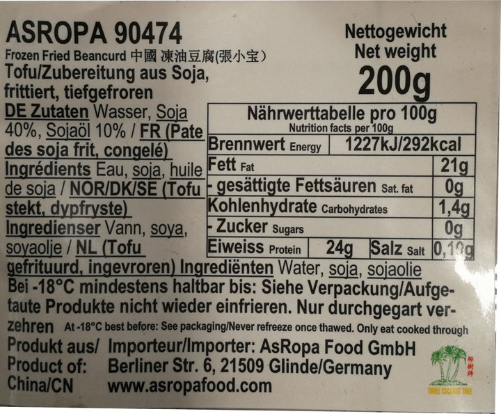 冰冻-Tiefgefroren! 张小宝 中油豆腐 200克 / Frittiert tiefgefroren Tofu Zubetreitung aus Soja 200g
