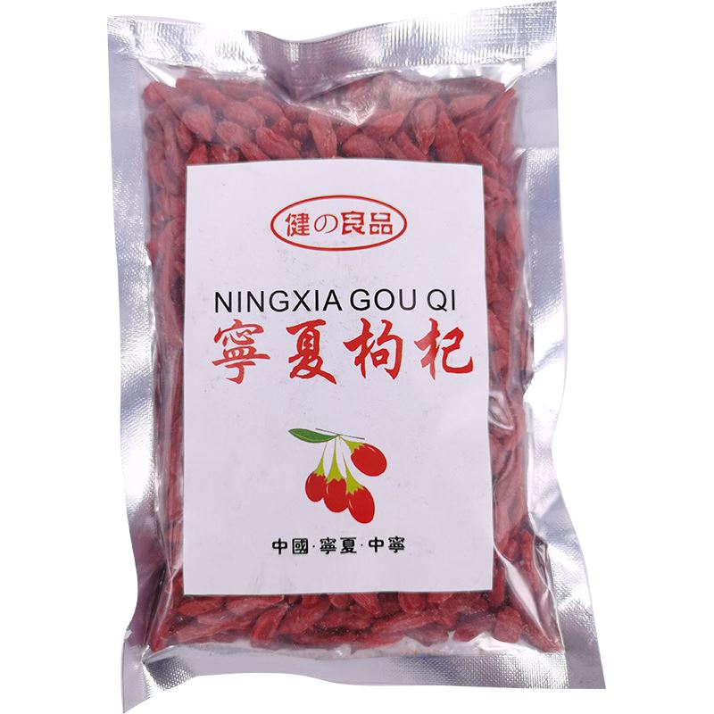 中国宁夏枸杞 100克 /Getrocknete Bocksdorn Frucht Gou-Qi Beeren 100g NINGXIA