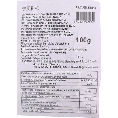 中国宁夏枸杞 100克 /Getrocknete Bocksdorn Frucht Gou-Qi Beeren 100g NINGXIA