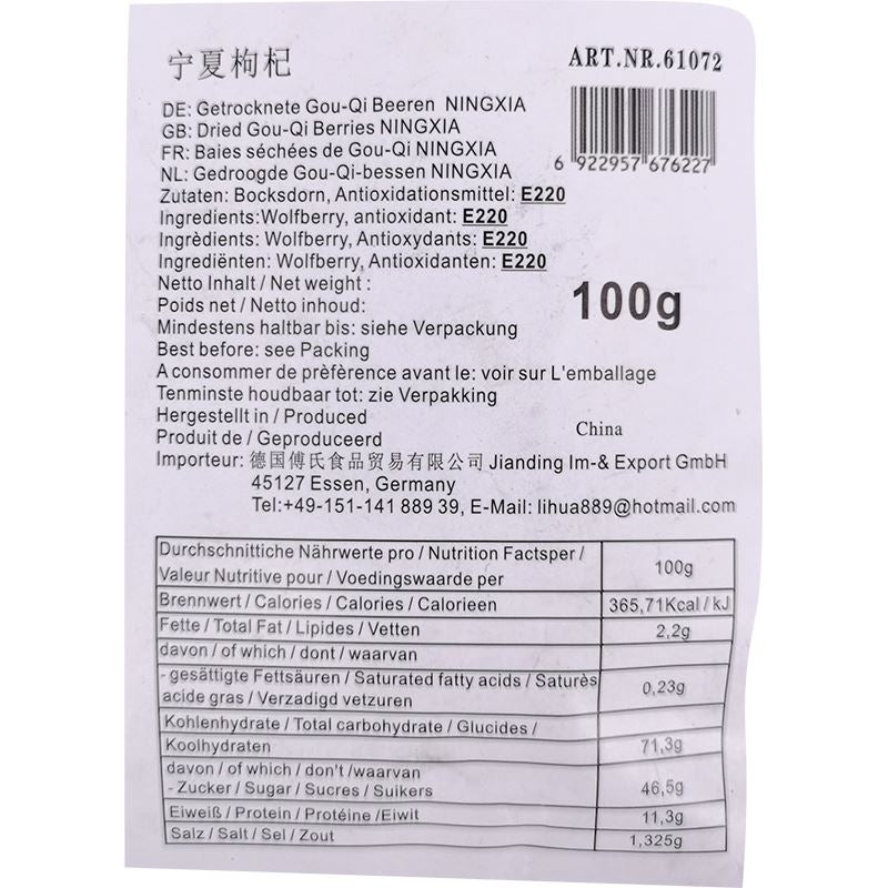 中国宁夏枸杞 100克 /Getrocknete Bocksdorn Frucht Gou-Qi Beeren 100g NINGXIA