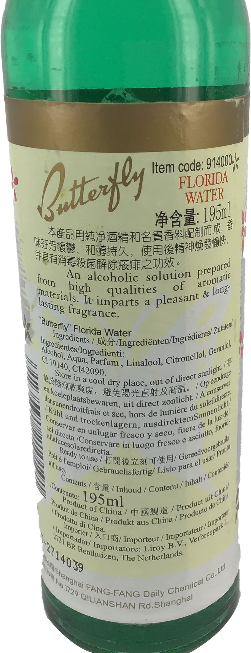 蝴蝶牌 花露水 195毫升 / Butterfly Florida WASSER 195ml