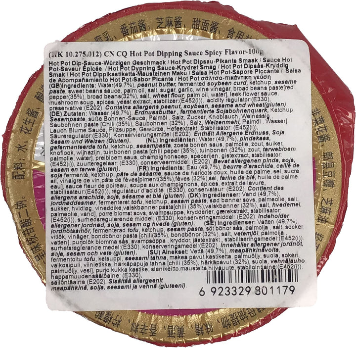 川崎 火锅调料-美味 100克 /ChuanQi Feuertopf DipSauce Fein&amp;Köstlich 100g