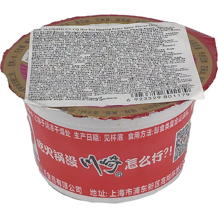 川崎 火锅调料-美味 100克 /ChuanQi Feuertopf DipSauce Fein&amp;Köstlich 100g