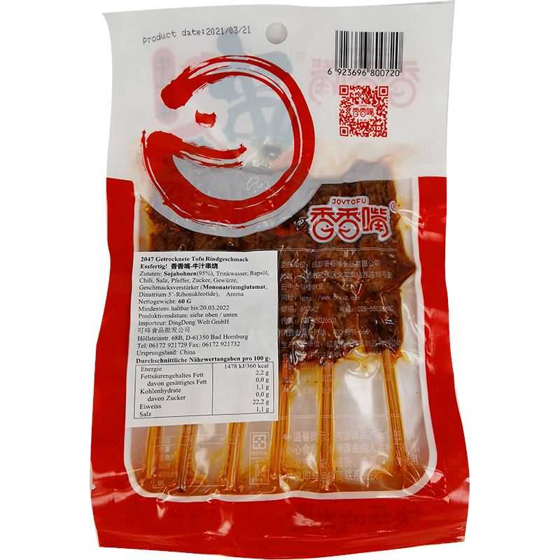 香香嘴 串烧牛汁味 60克 /Getrocknete Soja-Käse Rindgeschmack 60g