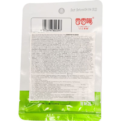 香香嘴 手撕"牛肉" 川香轻辣 40克 /Joytofu Handgeschredderter Sojabohnensnack Light Spicy 40g