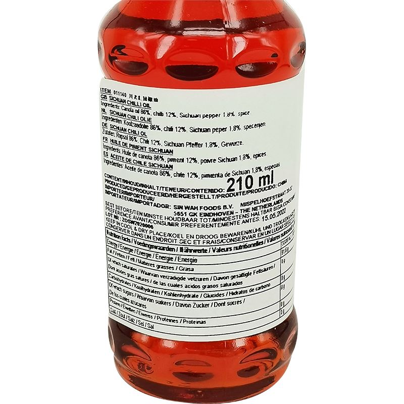 川老汇 辣椒油 210毫升 /Chiliöl 210ml CLH