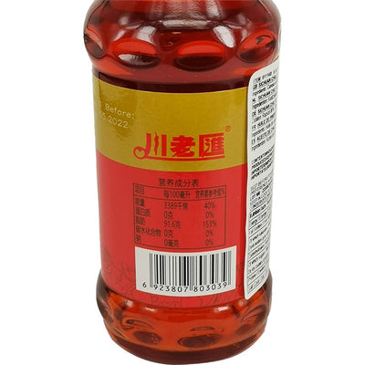 川老汇 辣椒油 210毫升 /Chiliöl 210ml CLH