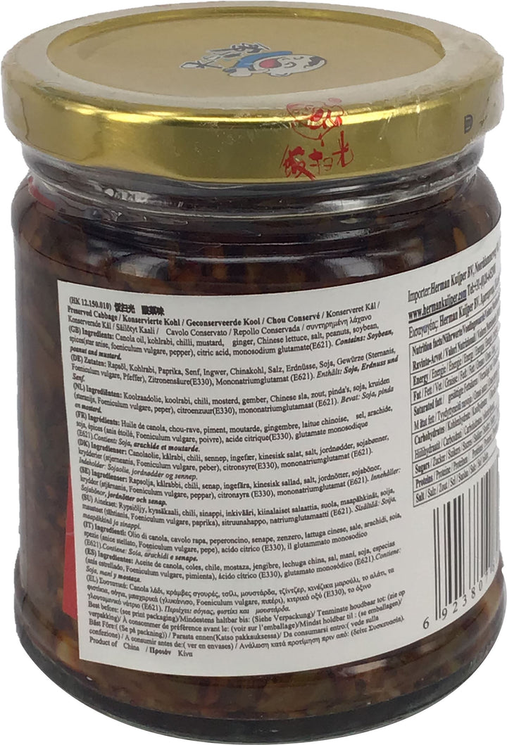 饭扫光 香辣酸菜 280克 /Konservierte Sauerkohl 280g FANSAOGUANG