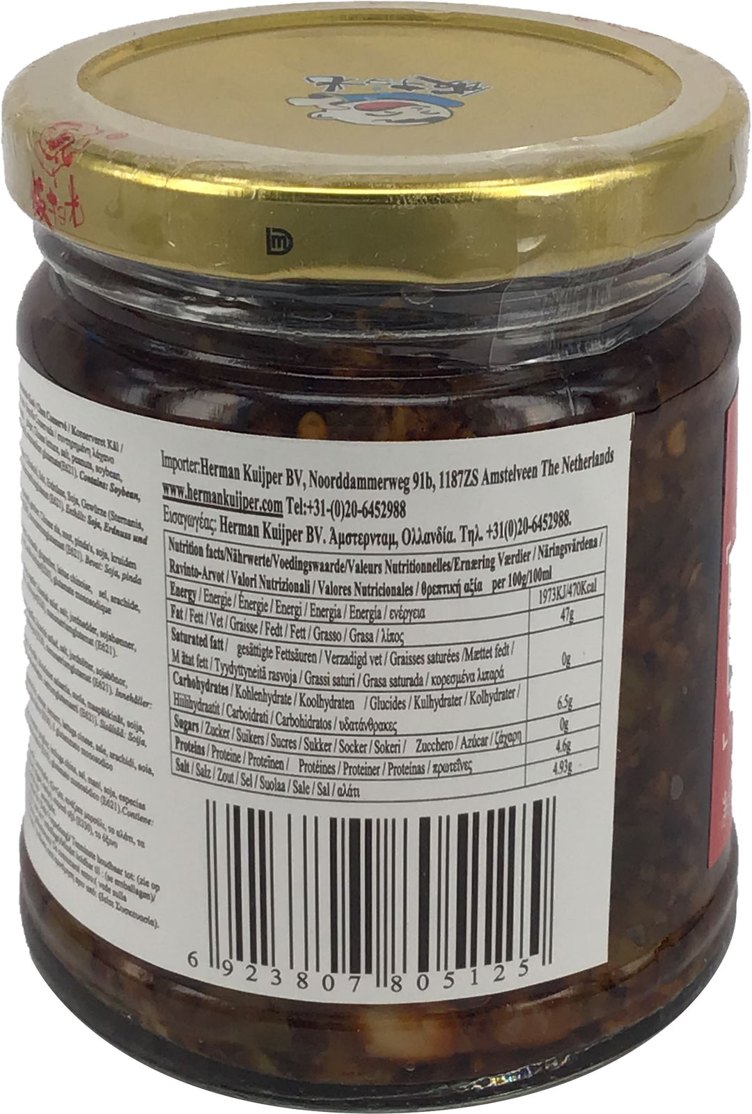 饭扫光 香辣酸菜 280克 /Konservierte Sauerkohl 280g FANSAOGUANG