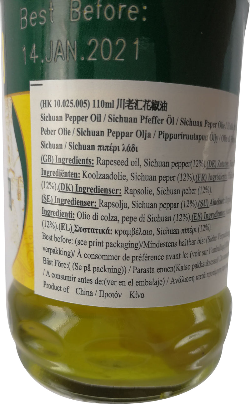 高福记 川老汇 花椒油 110毫升 /Sichuan Pfeffer Öl 110ml
