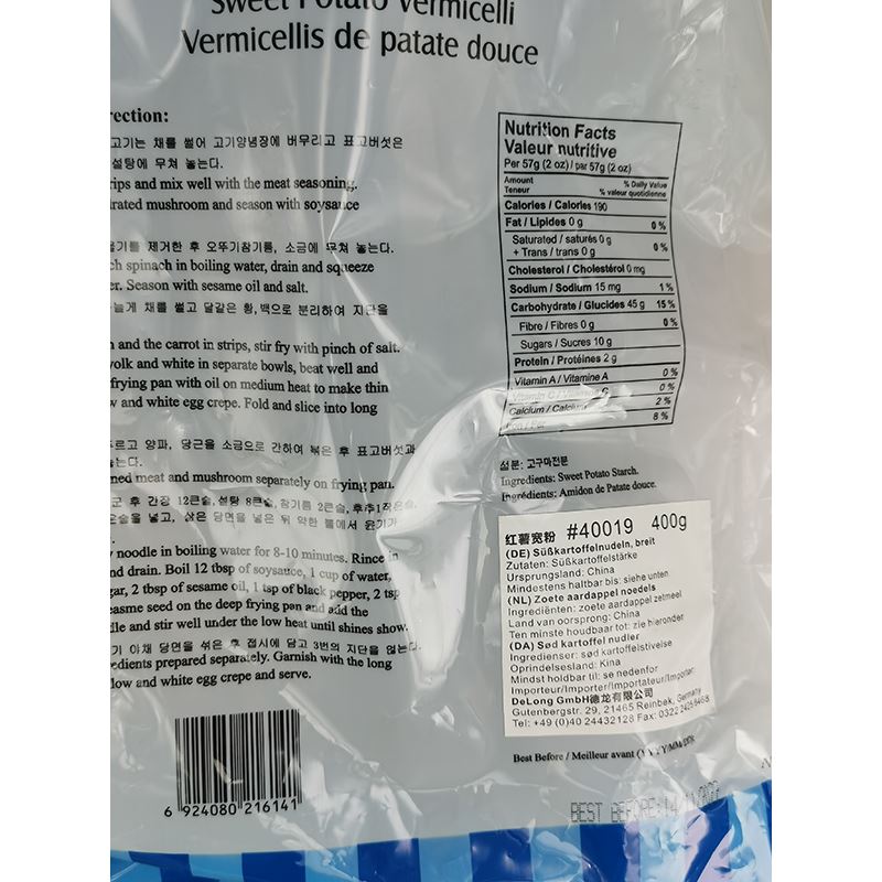 安厨 红薯宽粉 400克 / Süßkartoffelnudeln Breit 400g ONTRUE