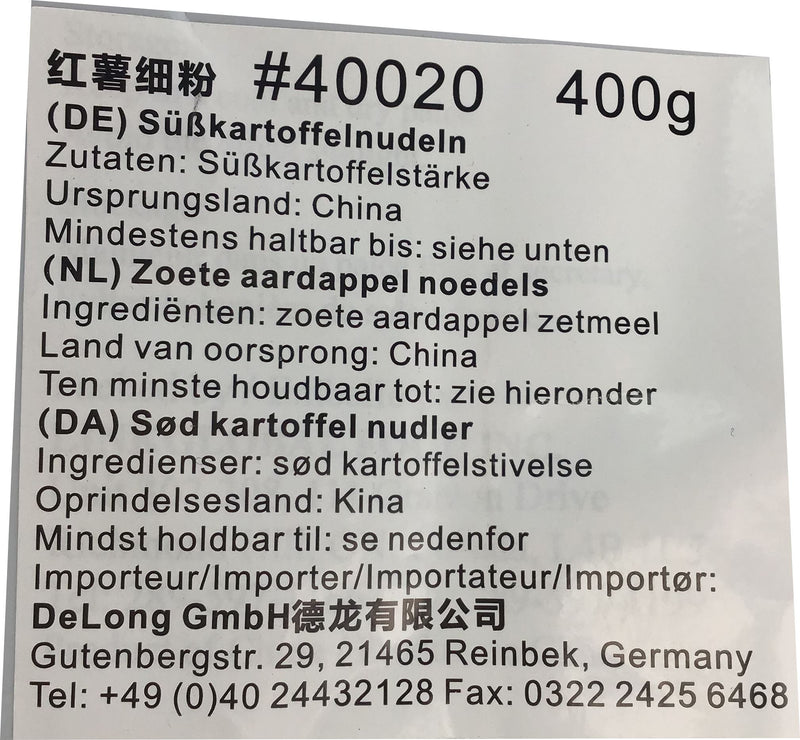 安厨 红薯细粉 400克 /Süßkartoffelnudeln fein 400g ONTRUE