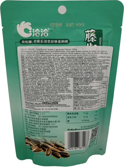 洽洽 藤椒瓜子 108克 /Sonnenblumenkerne in Schale mit Sichuan Grünpfeffergeschmack 108g