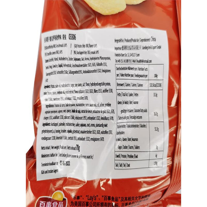 乐事薯片 得克萨斯烧烤味 70克 /Kartoffelchip BBQ Geschmack 70g Lays