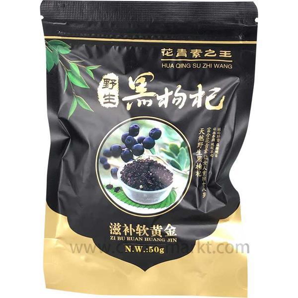 青海黑枸杞 野生黑枸杞 50克 /Getrocknete schwarze Goji Beeren 50g