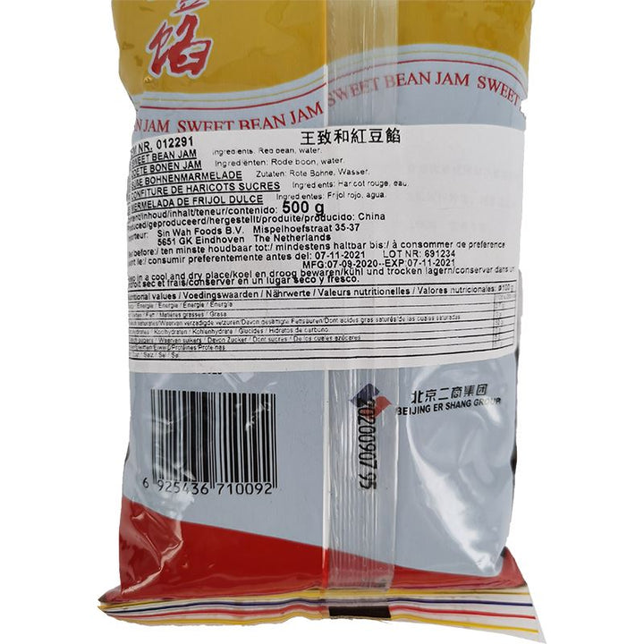 王致和 红豆馅 500克 /Süße Bohnenmarmelade 500g WangZhiHe