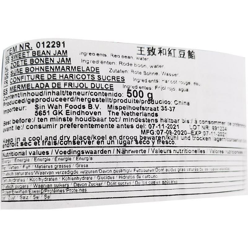 王致和 红豆馅 500克 /Süße Bohnenmarmelade 500g WangZhiHe