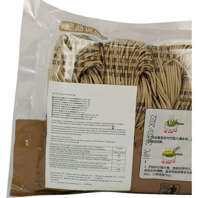 望乡 新鲜荞麦面 400克 /Frisch Nudeln Buchweizenmehl  Soba 400g Wheatsun