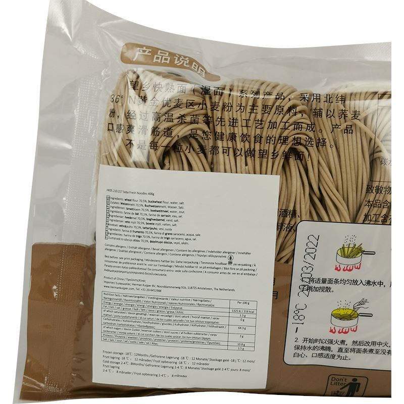 望乡 新鲜荞麦面 400克 /Frisch Nudeln Buchweizenmehl  Soba 400g Wheatsun