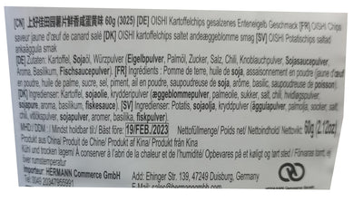 上好佳 田园薯片 鲜香咸蛋黄味 60克 /Kartoffelchips Salzig Eingelegtes Enteneigelb Geschmack OISHI 60g