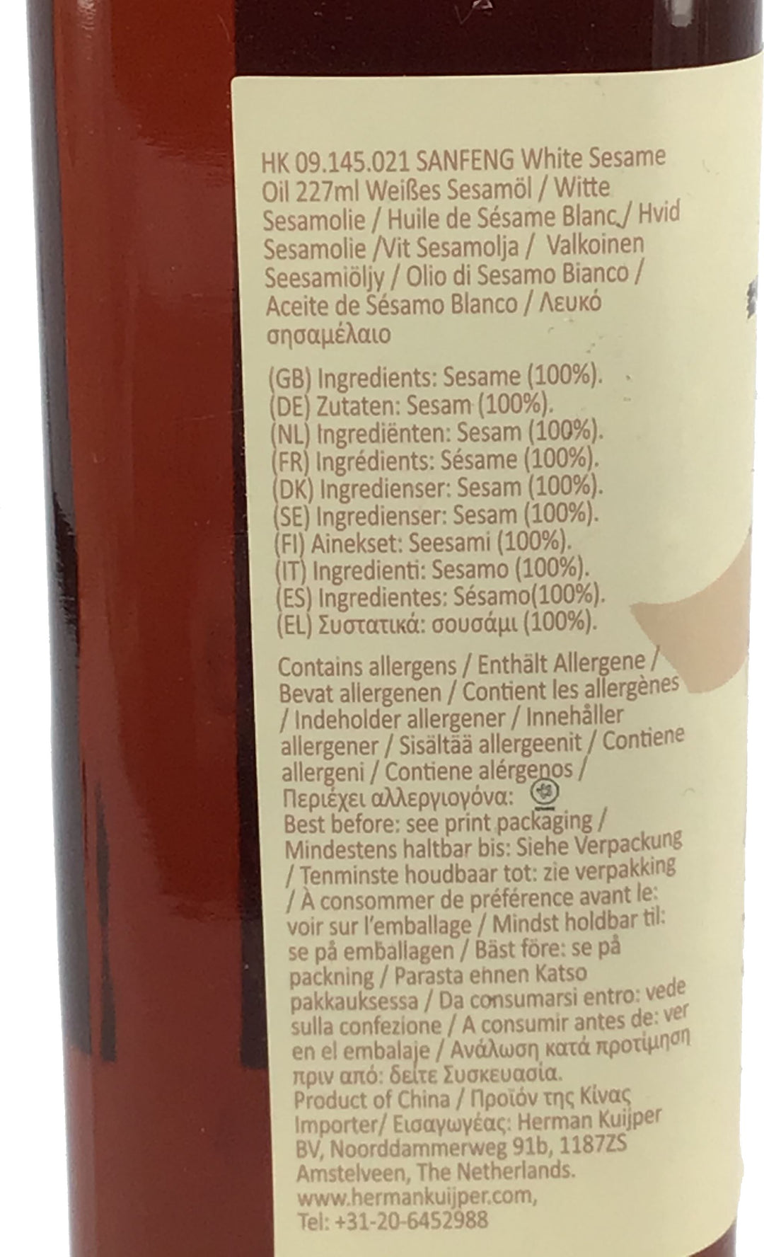 三丰香油 白芝麻油 227毫升 /Weißsesamöl 227ml SANFENG