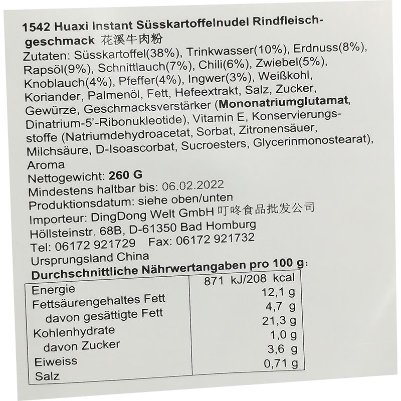 白家阿宽 贵州花溪牛肉粉 方便米线 260克 / Huaxi Instant Süsskartoffelnudel Rindfleischgeschmack 260g