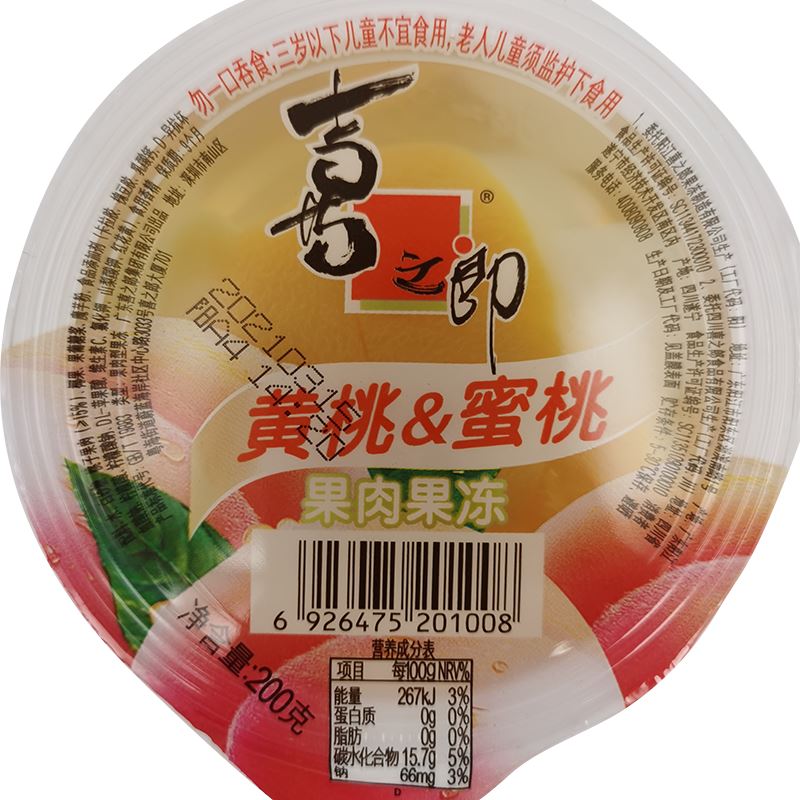 喜之郎 黄桃蜜桃果肉果冻 200克 /Obstfleischmischung Pfirisch 200g XZL