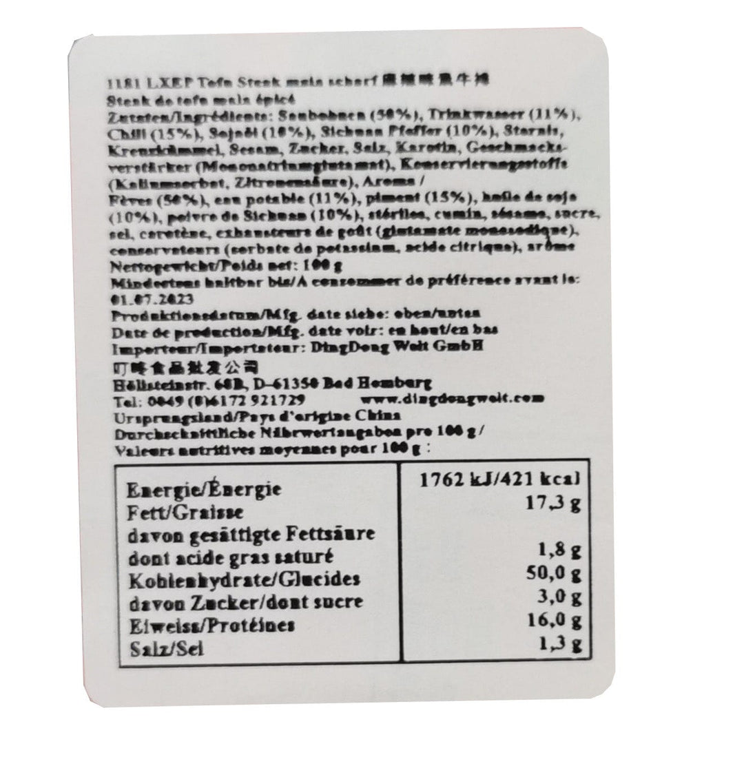 流行e派 麻椒味 素牛排 100克 /Tofu Steak Mala Scharf 100g LXEP