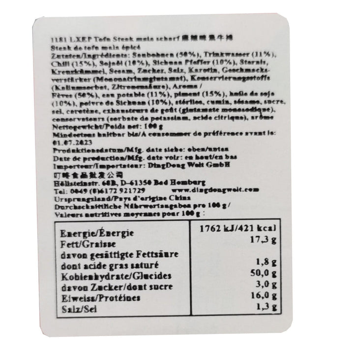 流行e派 麻椒味 素牛排 100克 /Tofu Steak Mala Scharf 100g LXEP