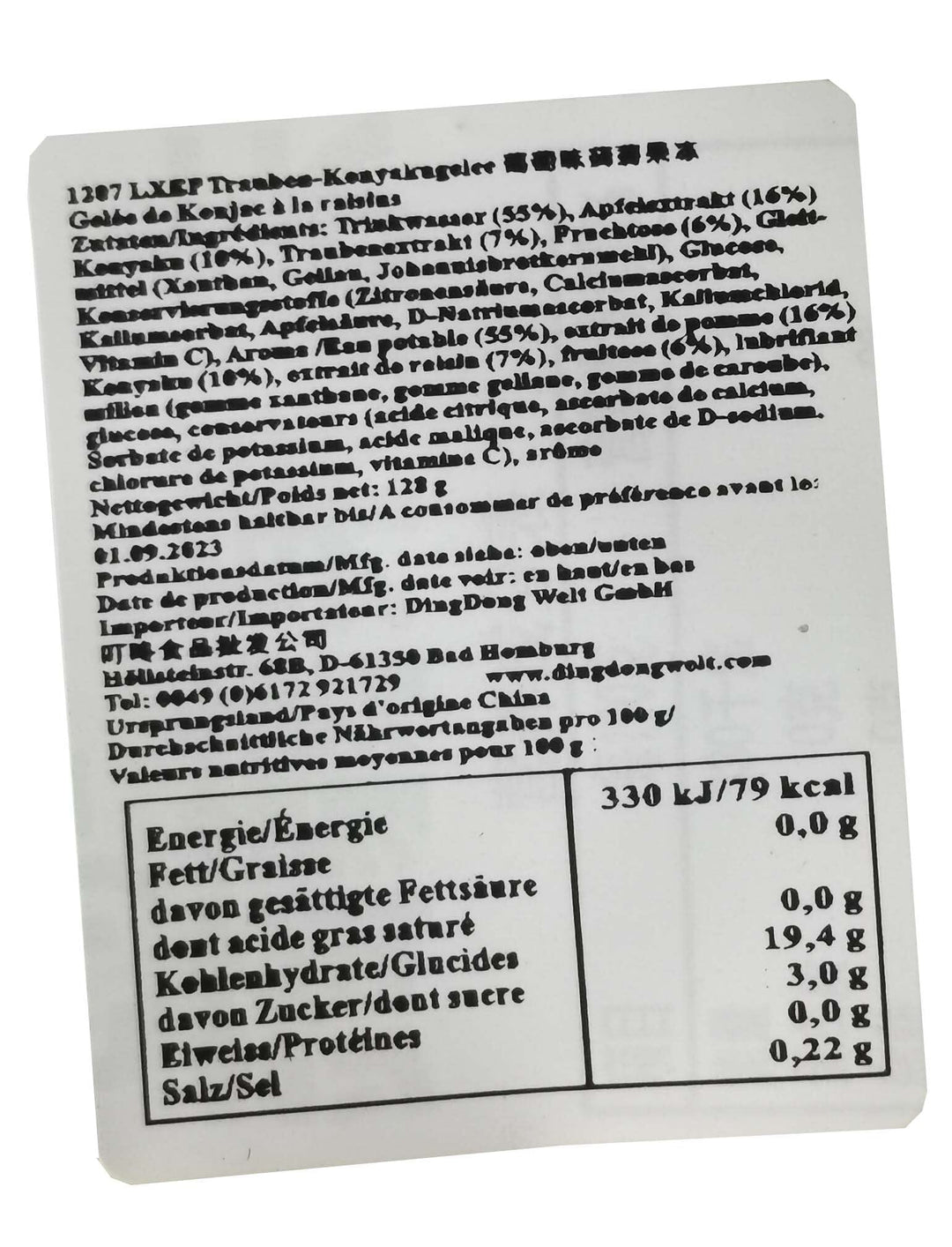 流行E派 蒟蒻果冻 葡萄味 128克 /Trauben Konyakugelee 128g LXEP