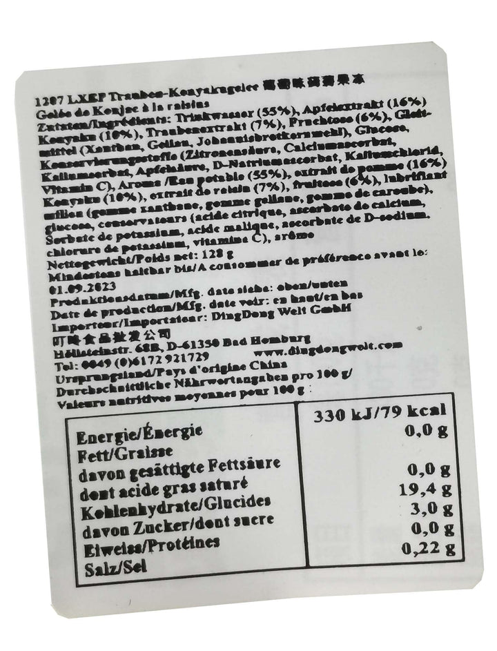 流行E派 蒟蒻果冻 葡萄味 128克 /Trauben Konyakugelee 128g LXEP