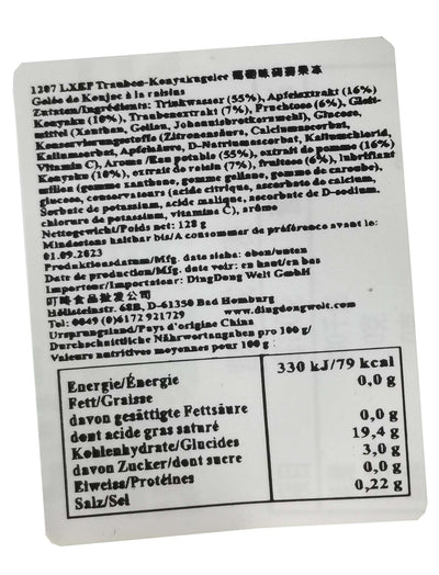 流行E派 蒟蒻果冻 葡萄味 128克 /Trauben Konyakugelee 128g LXEP