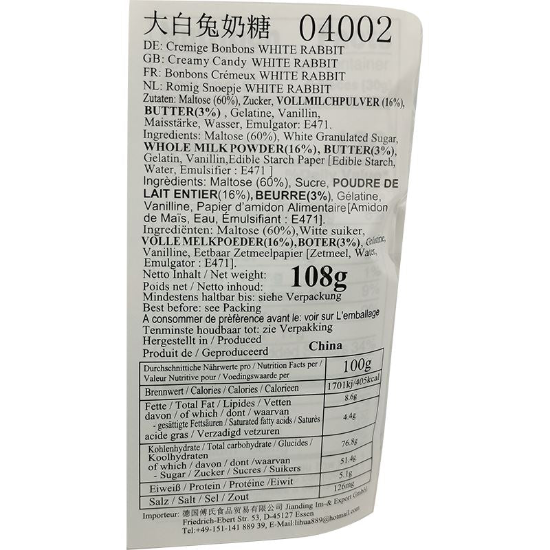 大白兔 奶糖糖果 108克 /Cremige Bonbons WHITE RABBIT 108g