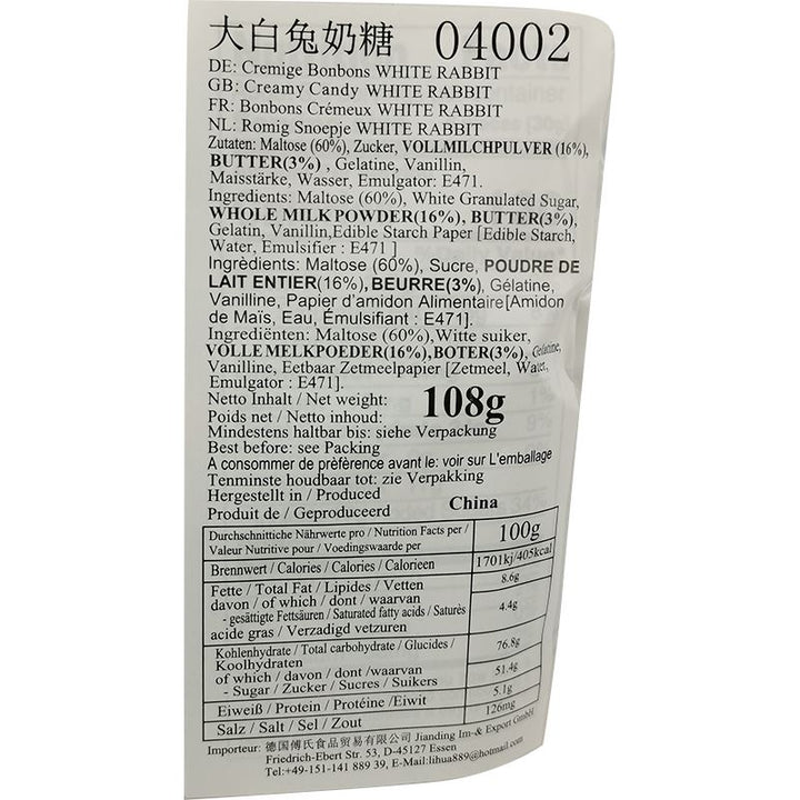 大白兔 奶糖糖果 108克 /Cremige Bonbons WHITE RABBIT 108g