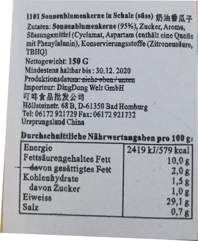 大好大 奶油香瓜子 138克 /Sonnenblumenkerne in Schale Süß 138g DHD