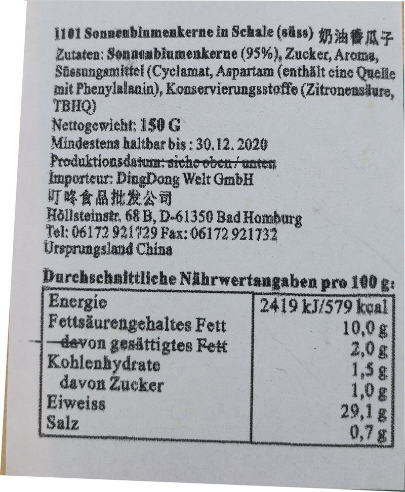 大好大 奶油香瓜子 138克 /Sonnenblumenkerne in Schale Süß 138g DHD
