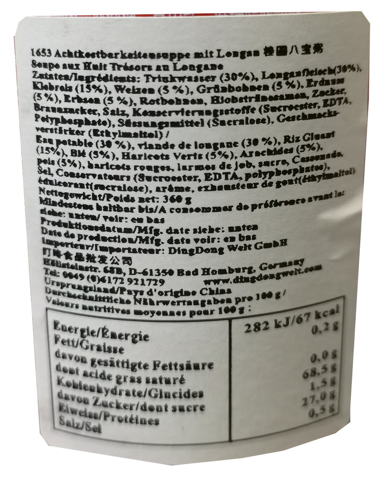 银鹭 桂圆八宝粥 360克 /Klebreisbrei mit Longan 360g YL