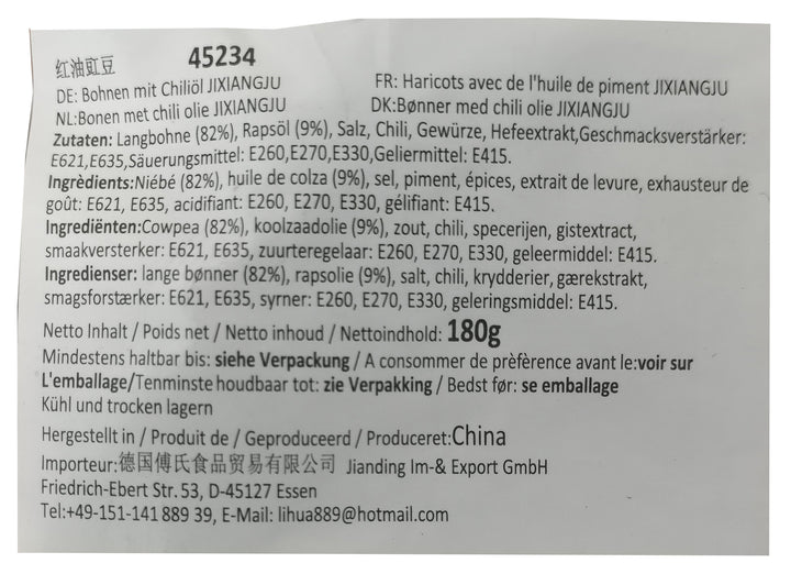 吉香居 红油豇豆 150克 /Bohnen mit Chiliöl JIXIANGJU 150g