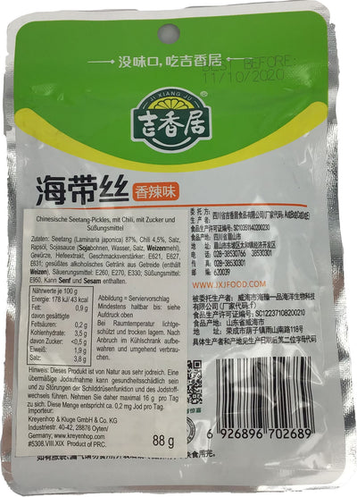 吉香居 海带丝香辣味 88克 /Scharf Seetang 88g JiXiangJu