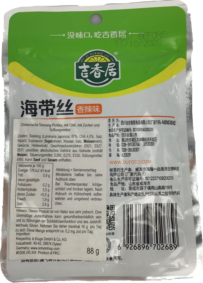 吉香居 海带丝香辣味 88克 /Scharf Seetang 88g JiXiangJu