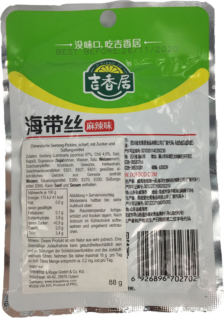 吉香居 海带丝麻辣味 88克 /Seetang-Zubereitung sauer-scharf 88g JiXiangJu