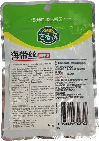 吉香居 海带丝麻辣味 88克 /Seetang-Zubereitung sauer-scharf 88g JiXiangJu